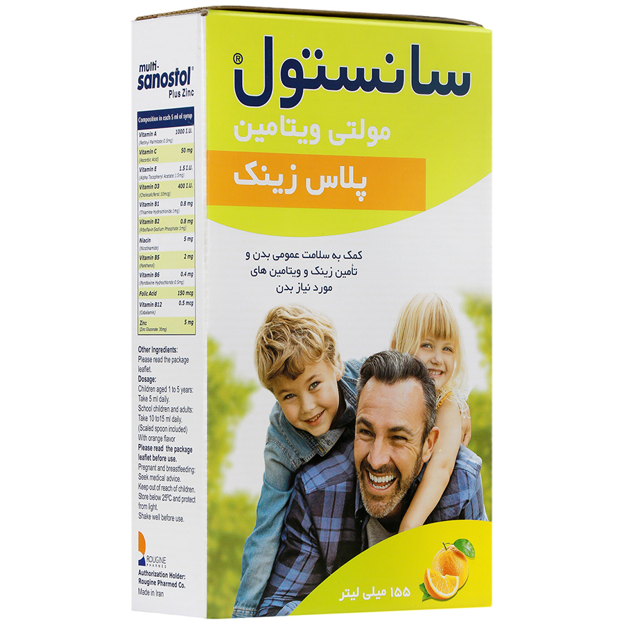 شربت مولتی سانستول پلاس زینک