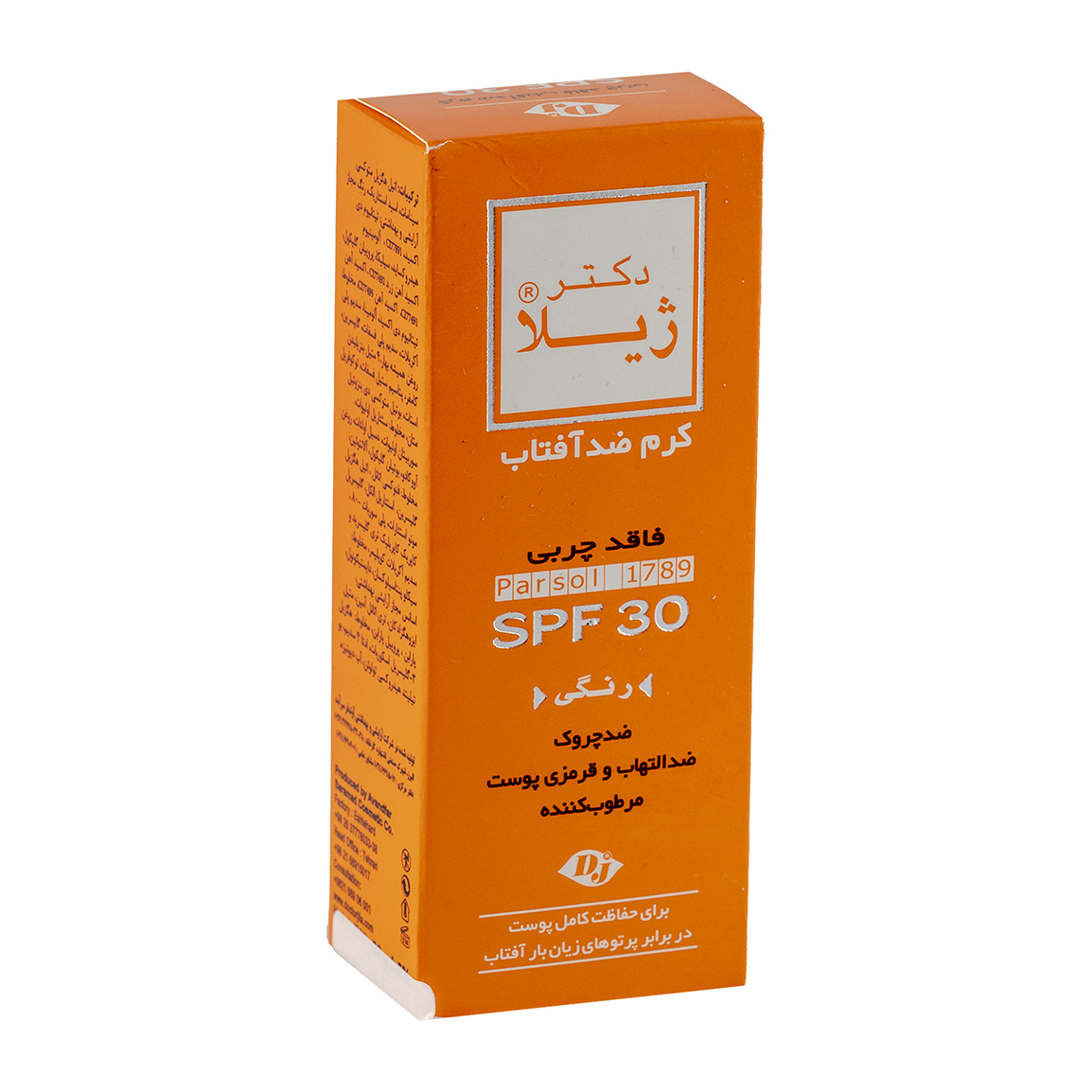 کرم ضد آفتاب بی‌رنگ فاقد چربی SPF30 دکتر ژیلا