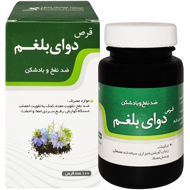 قرص دوای بلغم نیاک