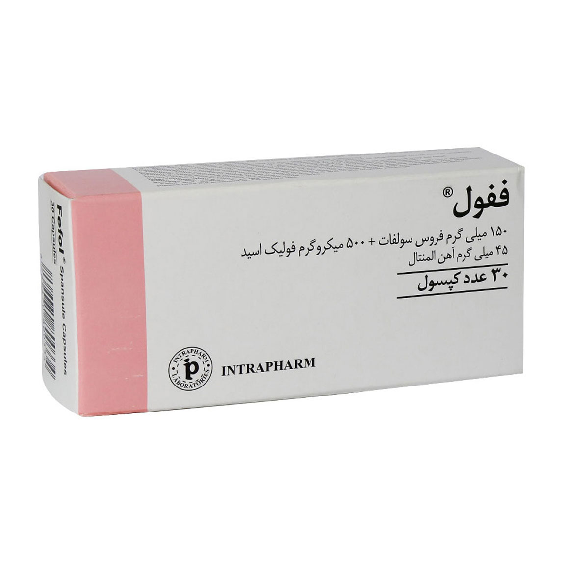 کپسول ففول آهن و فولیک اسید