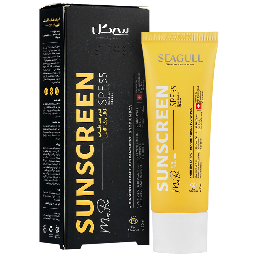 کرم ضد آفتاب فاقد رنگ آقایان SPF55 سی گل