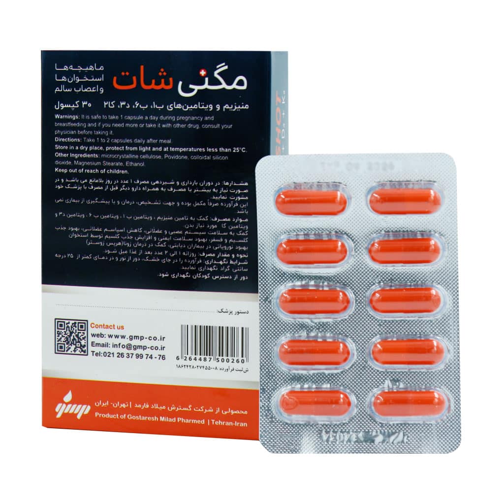 gostaresh milad pharmed magni shot 30 capsule 1