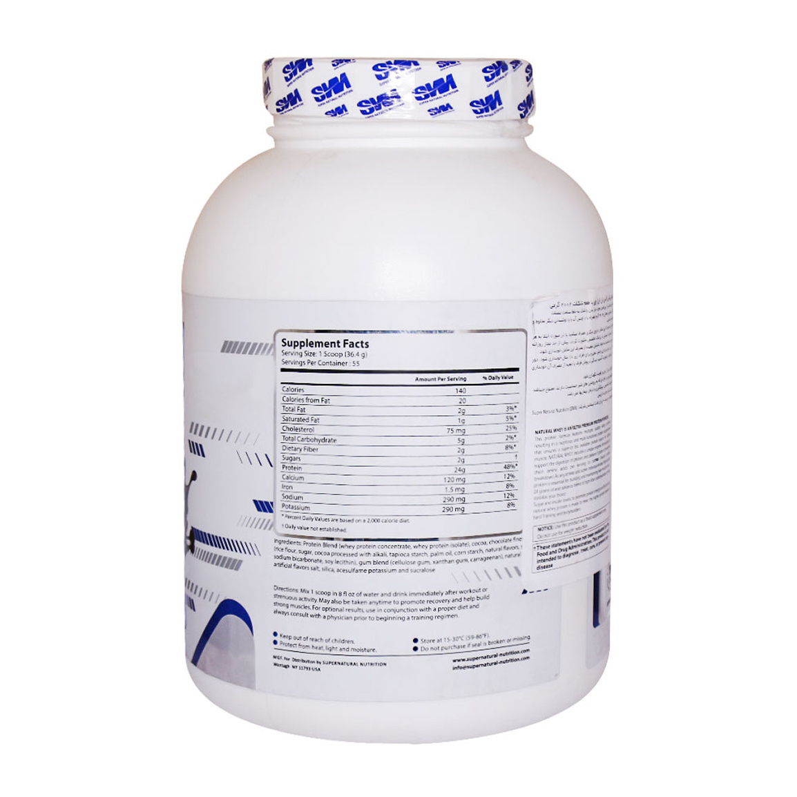 snn whey protein powder 2002 g 202472314481581
